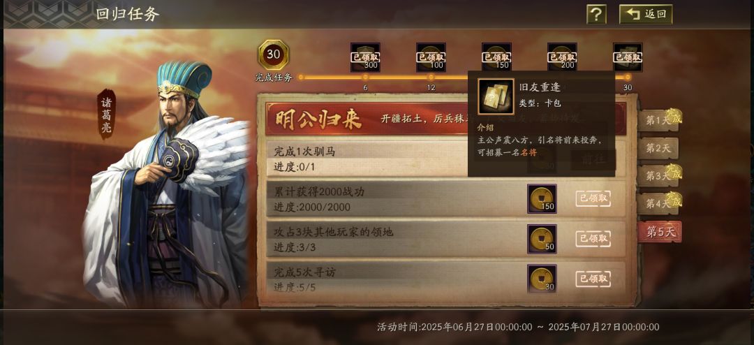 大家回归卡包都出了啥 1