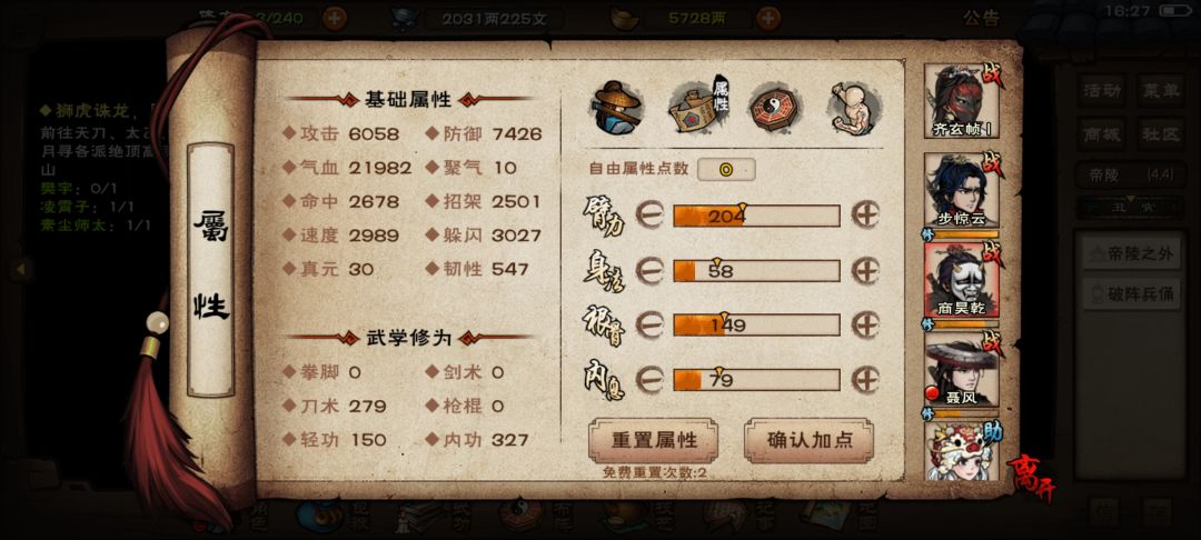 动态图片 3