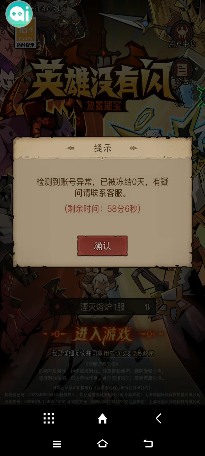 乱封 1
