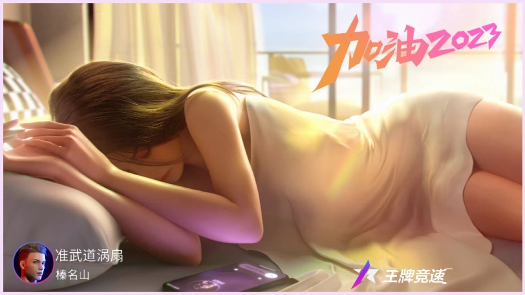 动态图片 2