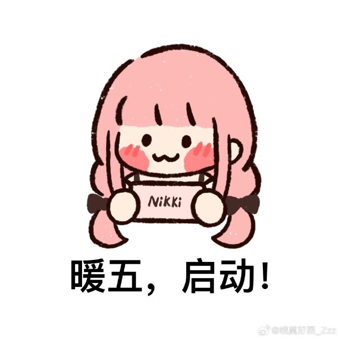 关于电脑端频繁闪退的解决办法! 1