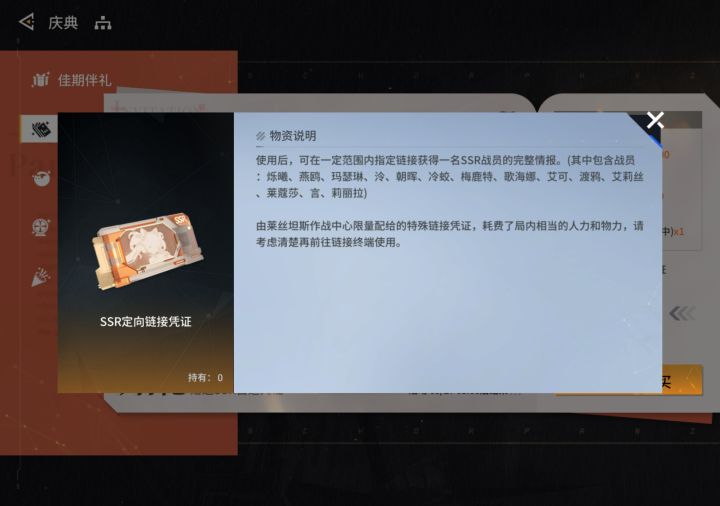 自选截图