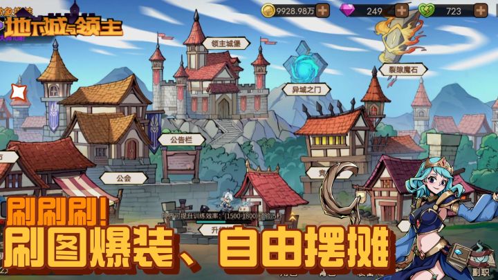 能自由摆摊交易的刷子游戏,这测试补偿真是太大手笔了!截图