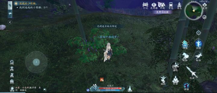 求助!唐门任务里的小熊猫怎么看不到了啊?截图