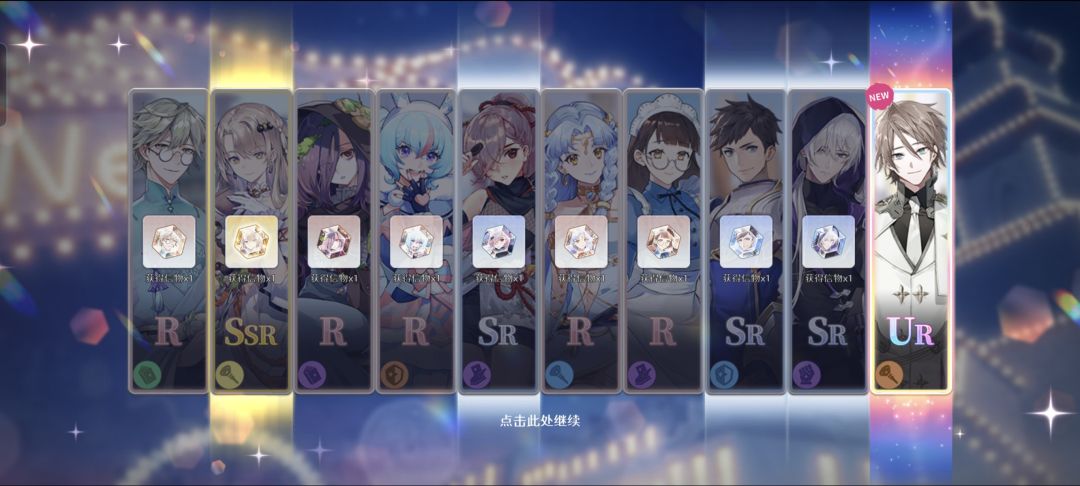 开心 3