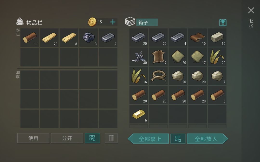 正抄Lion 3