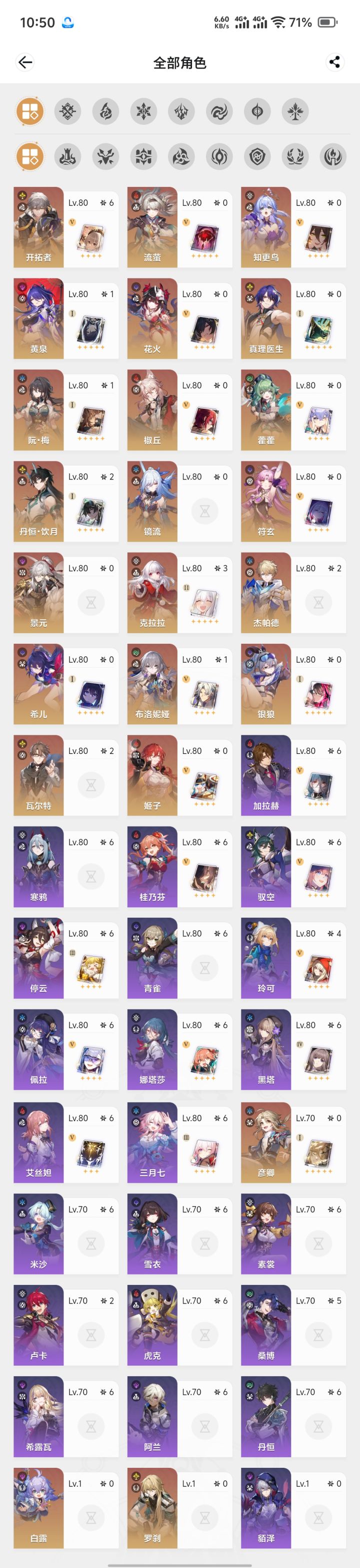 回归玩家求助截图