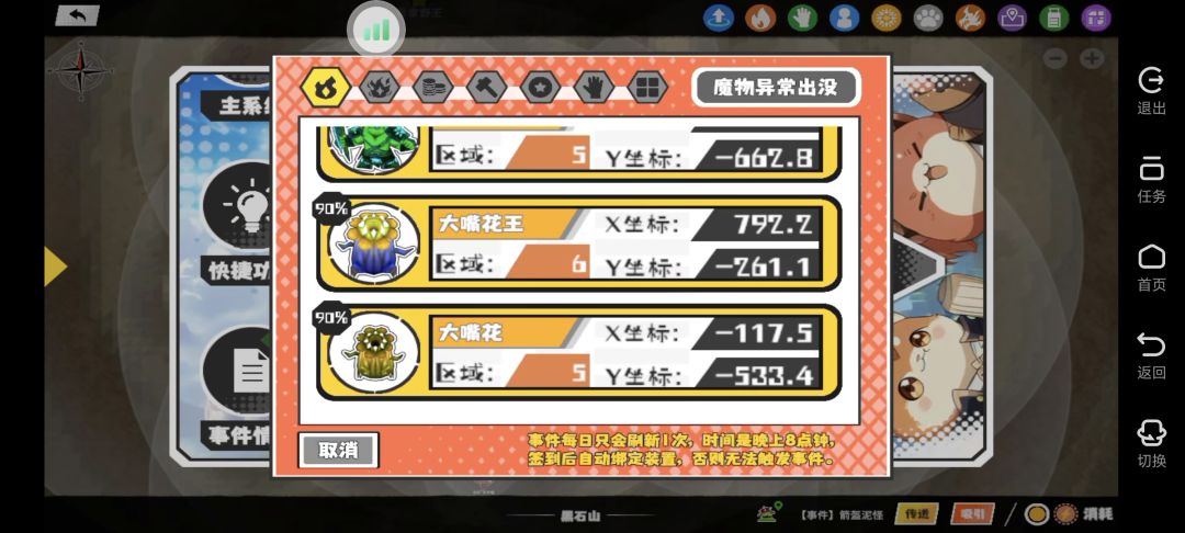 11缺三小圈。没啥好的 2