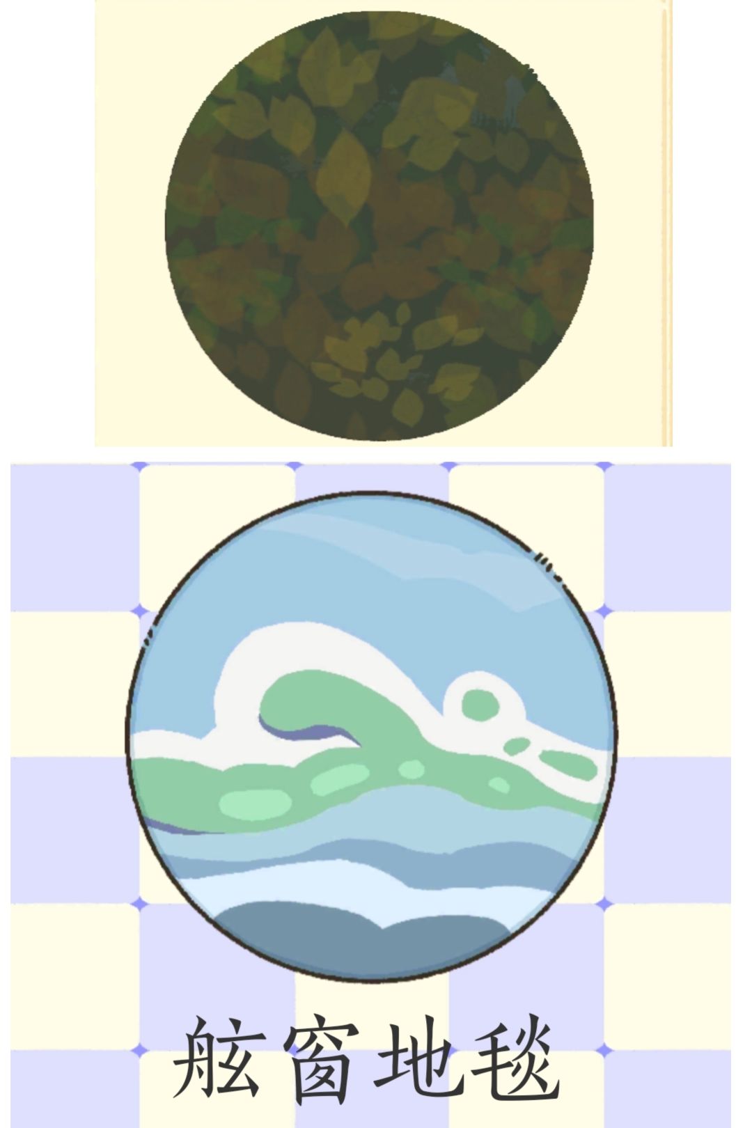 ［简约素色］全部地毯颜色 4