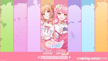 TAOMEETOYS官博，《小花仙》完结纪念典藏周边。