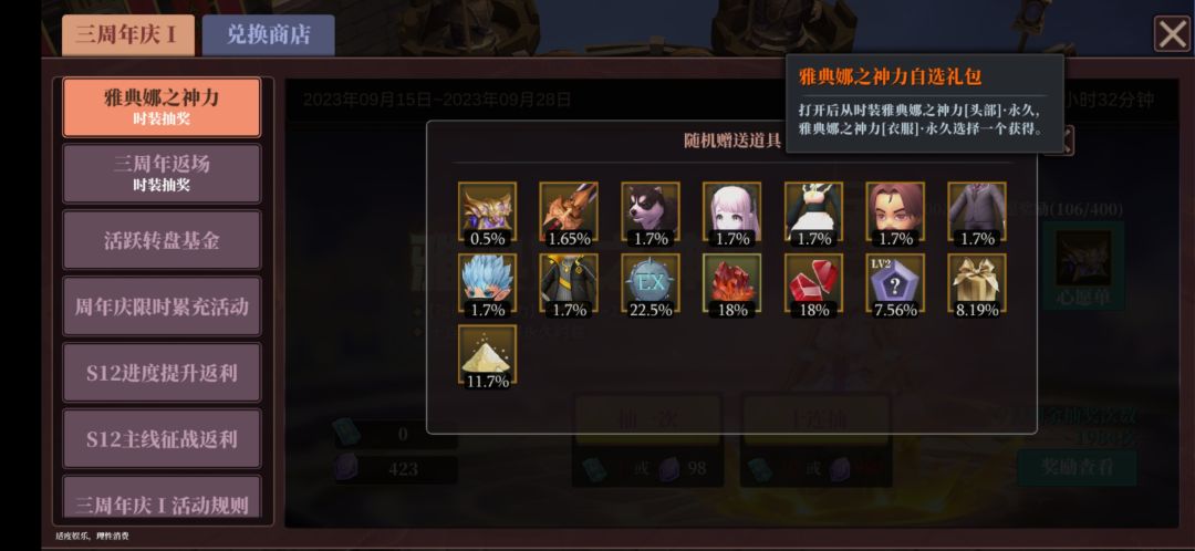 这个衣服好看啊 3