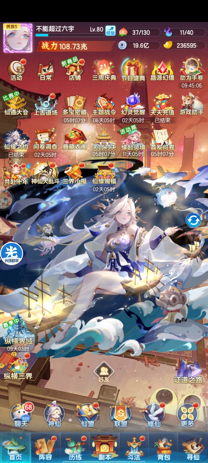 新区第18天白嫖记录一下截图