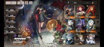 十天左右的新组长 等周年ing