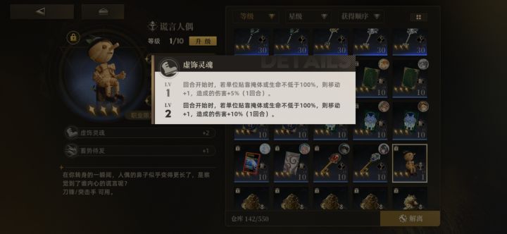 这个和兵人哪个好点啊截图