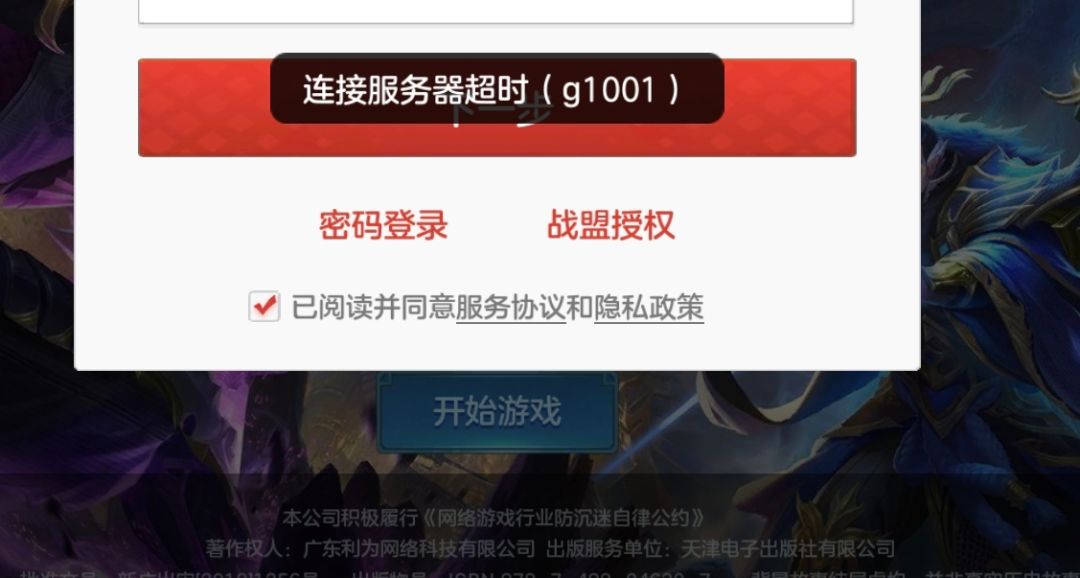 为啥进不去,大哥们帮我看看 1