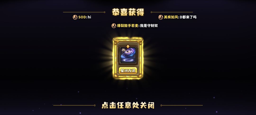 一发入魂? 1