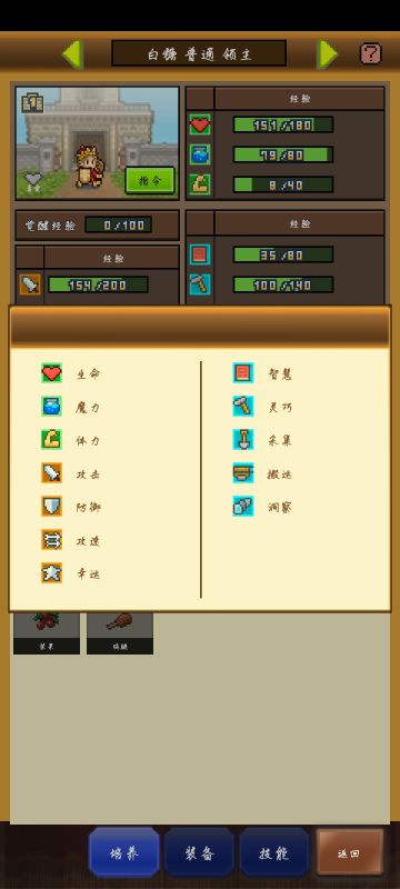 作为一个喜欢开罗系列的玩家提几个建议