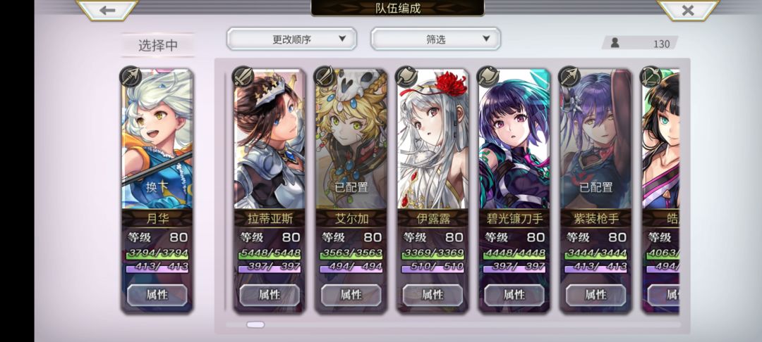 老哥们分析下 4