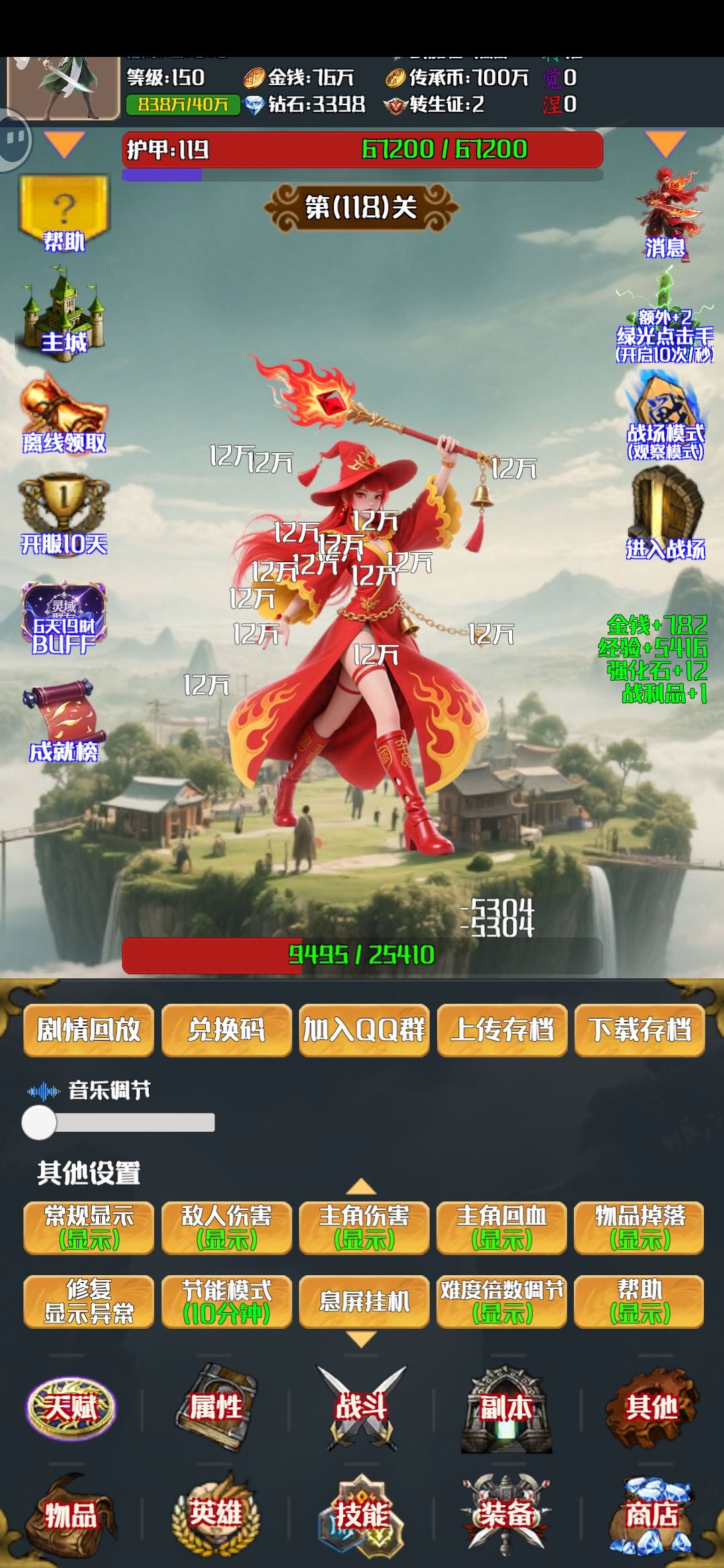 朋友介绍的,确实好玩,周卡月考都能免费 1