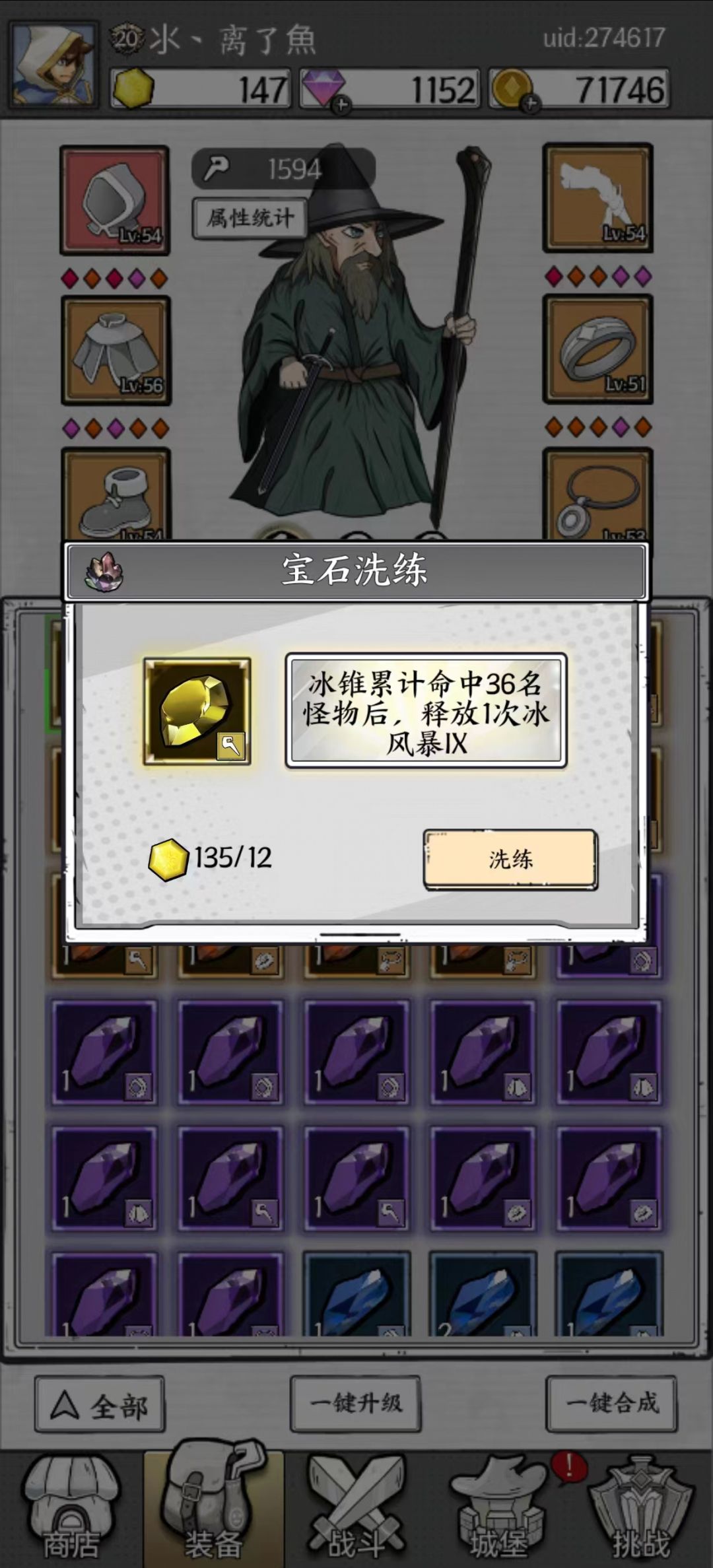 长期玩又习惯于用微信的小伙伴可以来微信群聊天 2