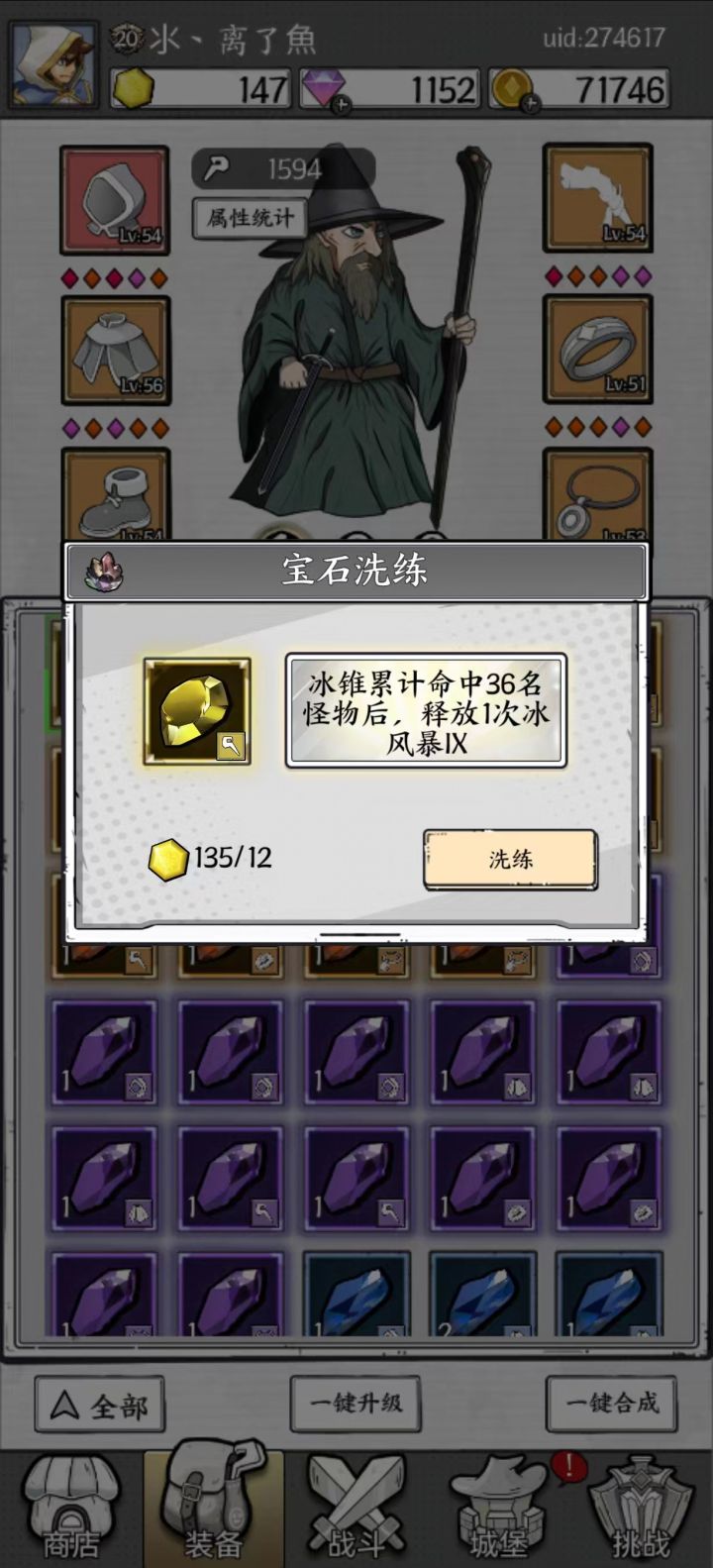 长期玩喜欢用微信聊天的朋友可以来微信群哈!截图