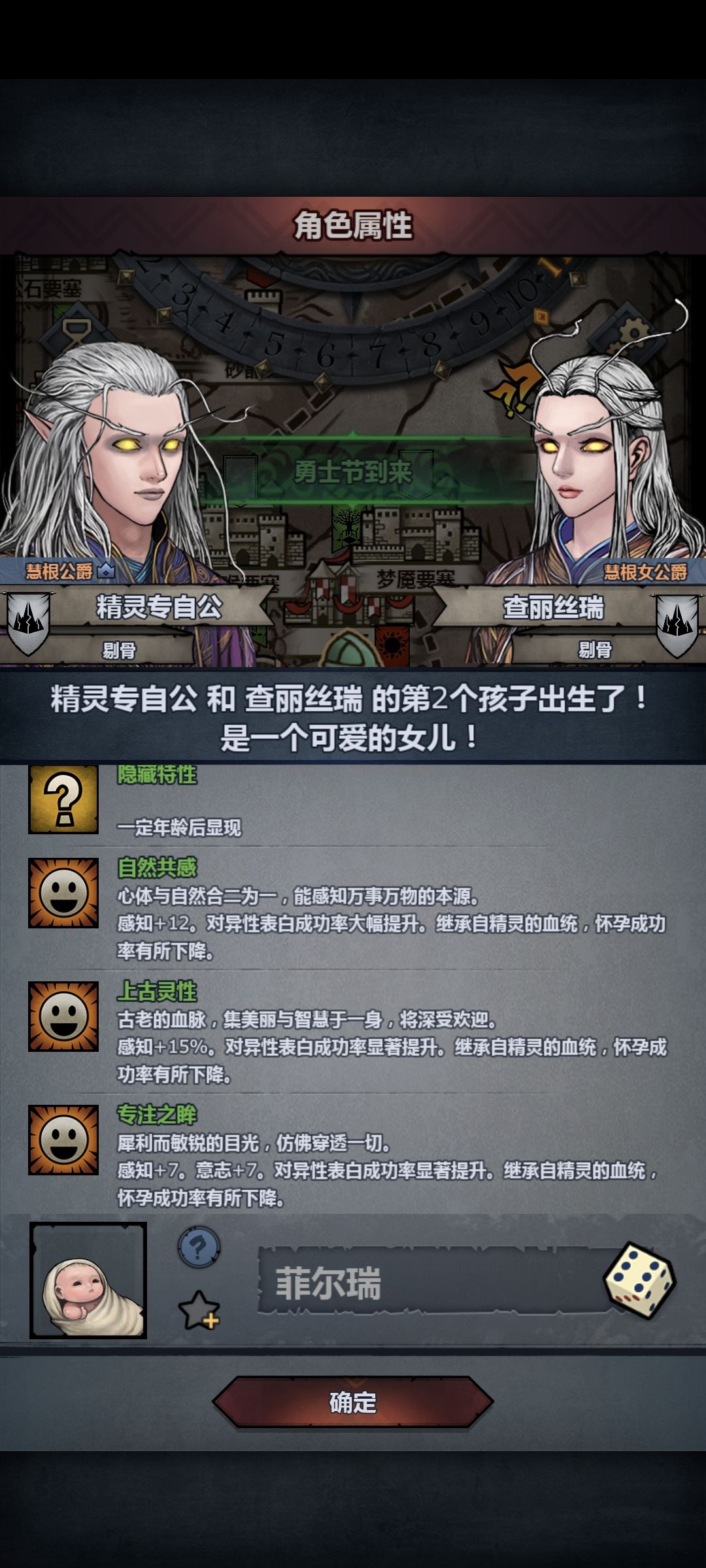 第一个上自专 1