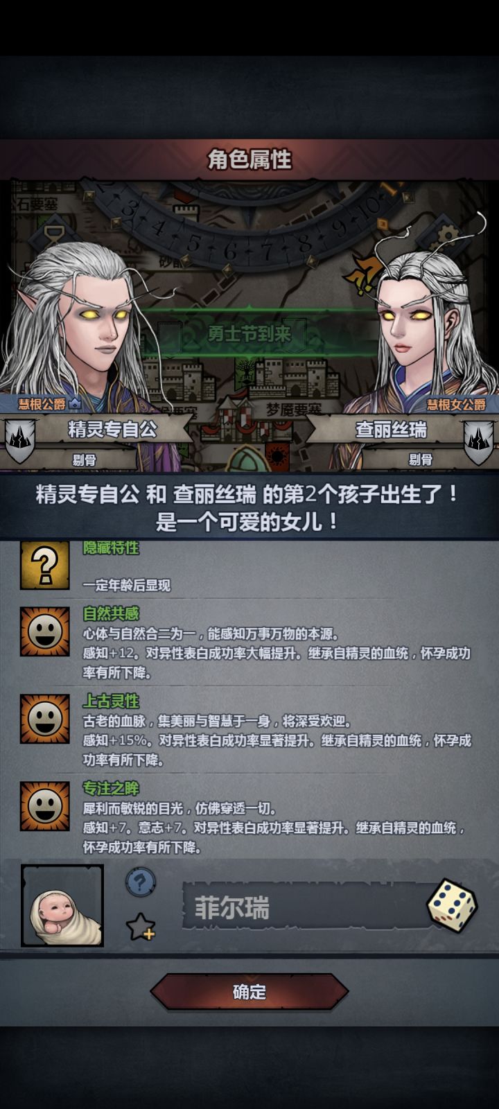 第一个上自专截图
