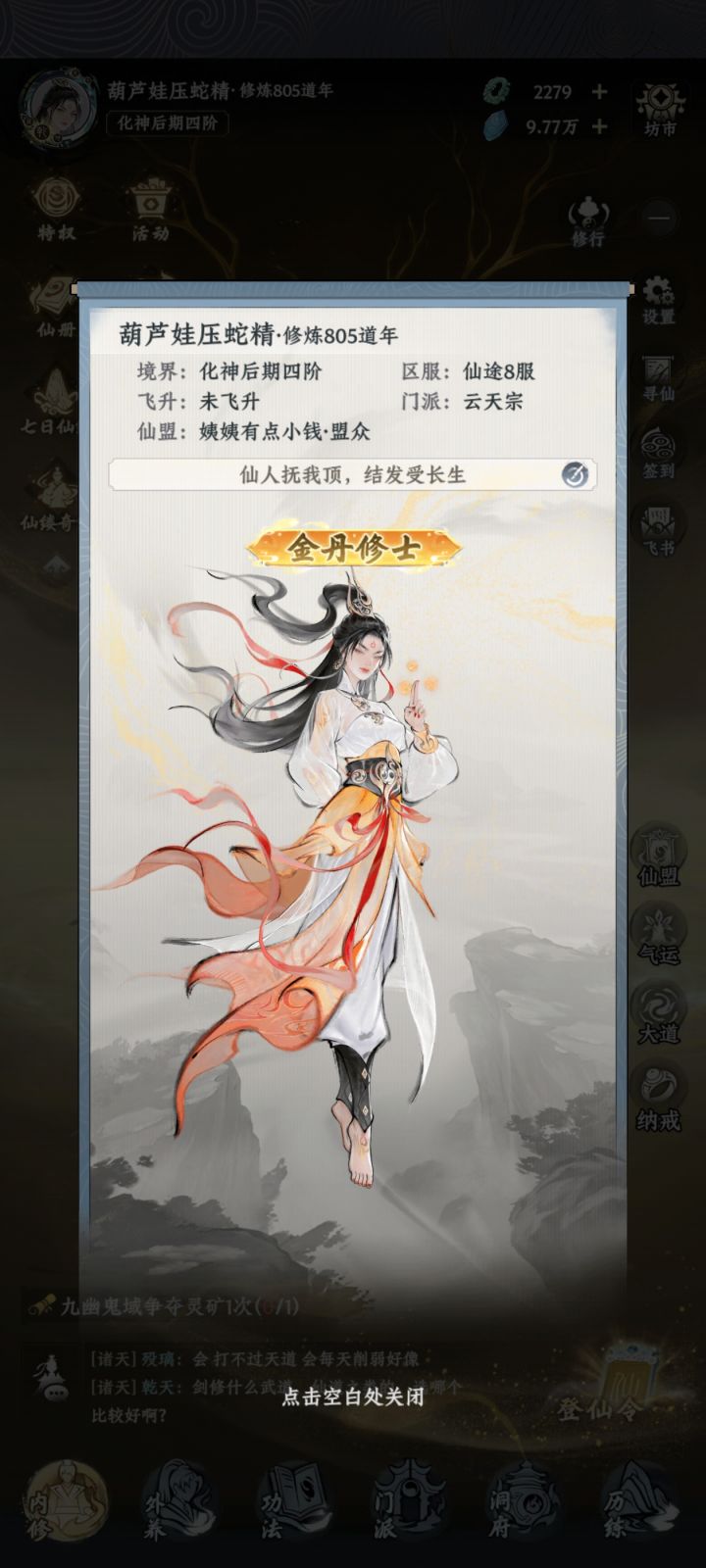 直接废掉了一个职业。截图