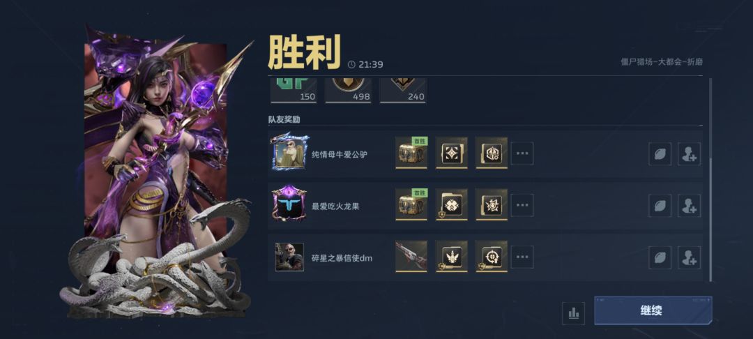 这就是逆战吗? 2