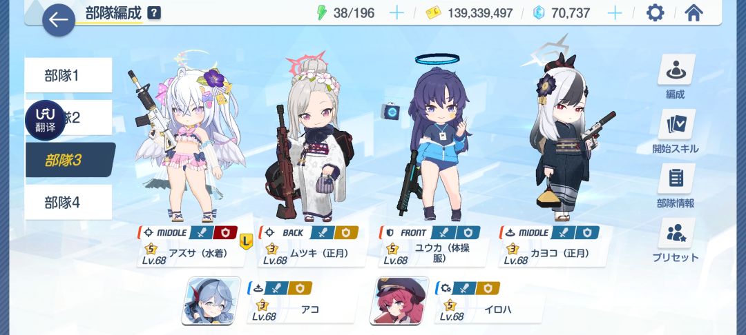 国服一句话攻略,3队PvE T0强度 3