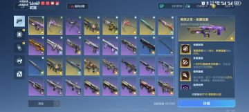 给大伙推荐点塔防龙的配置