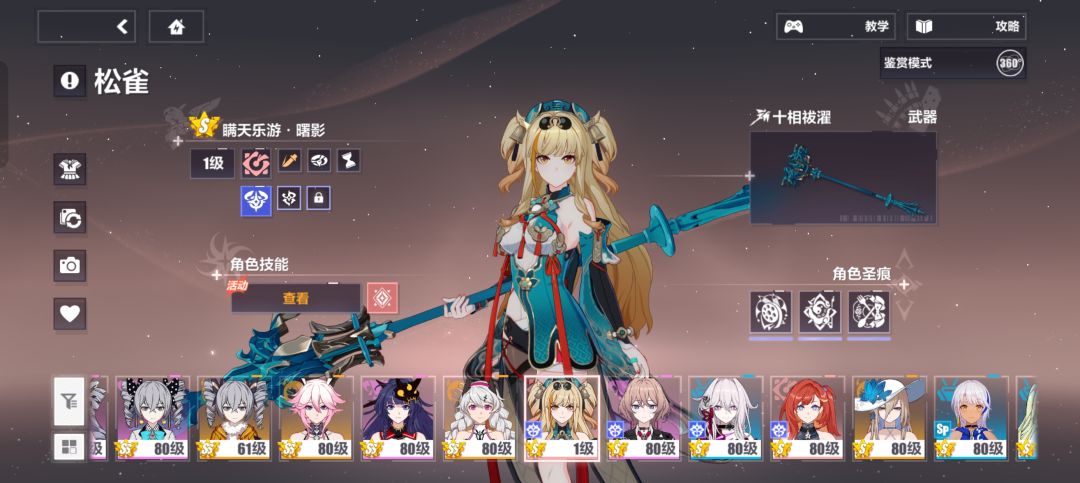 毕业 1