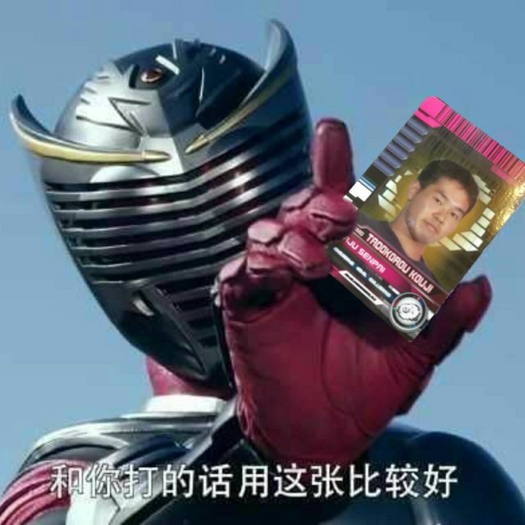 叠甲上限竟然只有99999？（我还想叠到114514呢） 2