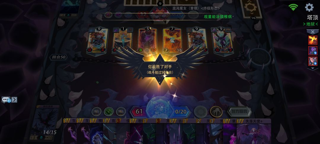 卡不死你 2