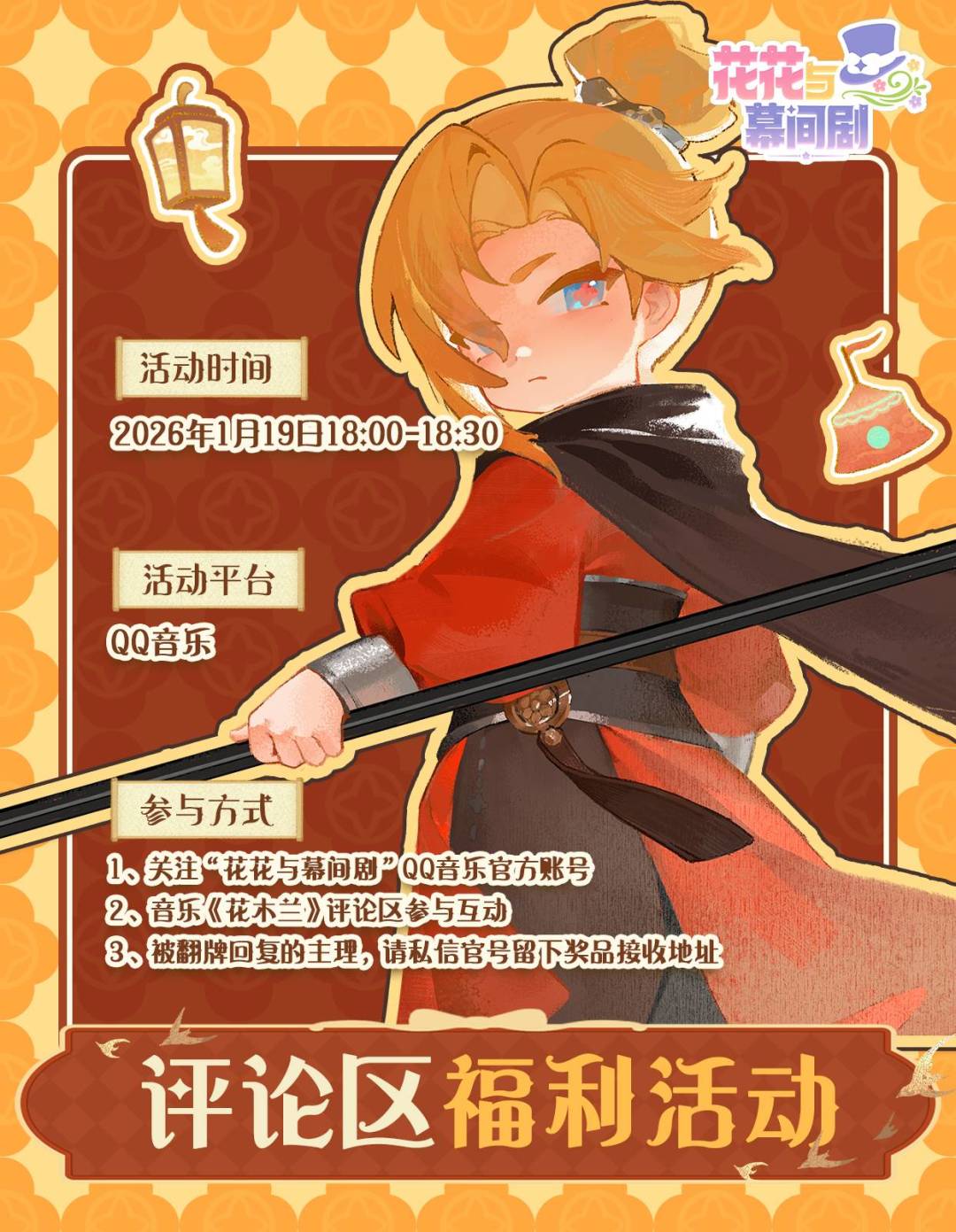 官方正式入驻音乐平台，虽迟但到 2