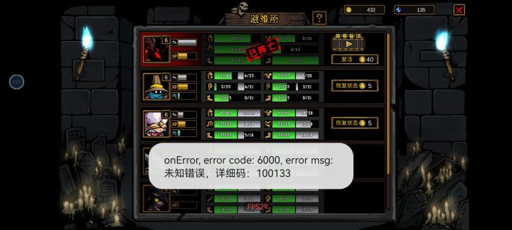 广告怎么看不了?截图