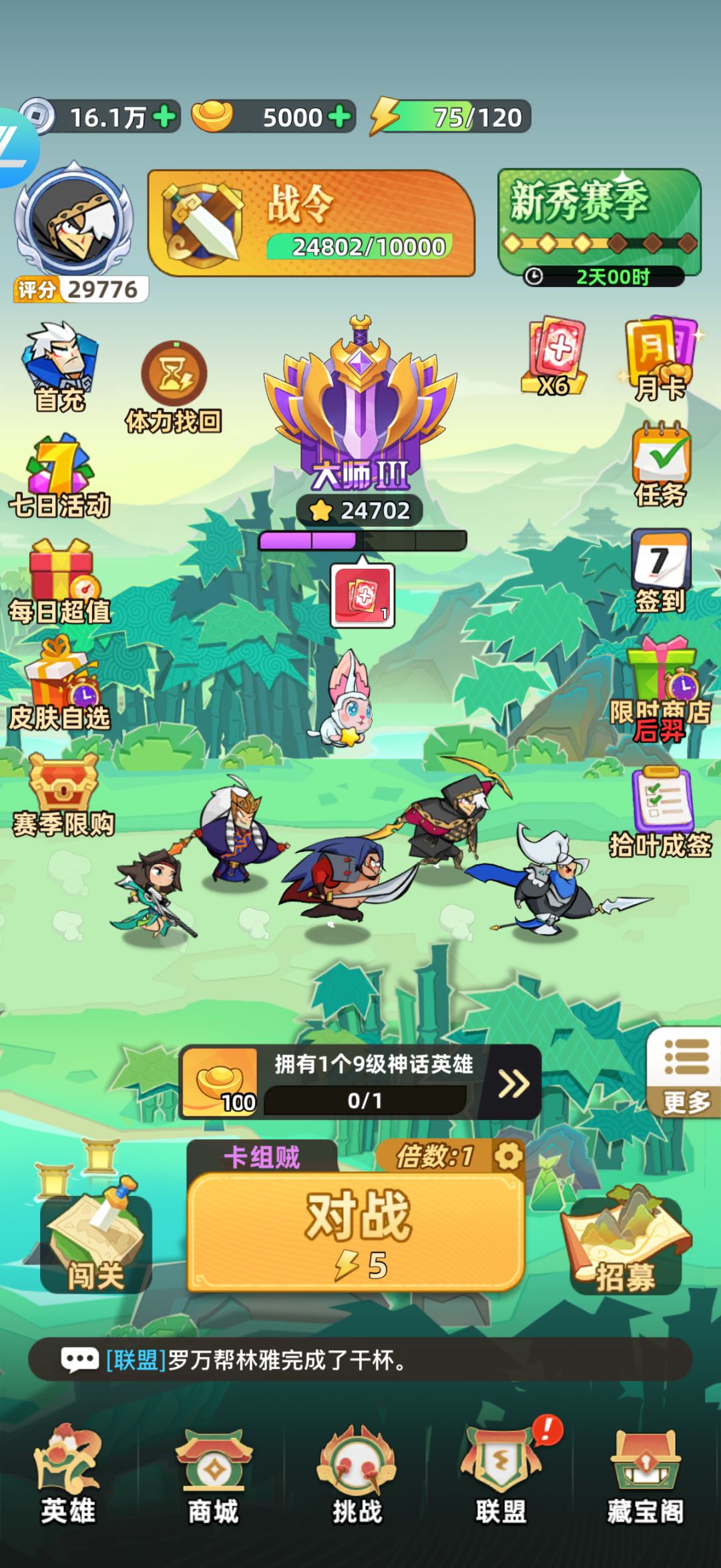 大神指点一下,怎么玩,只充了36块。 1