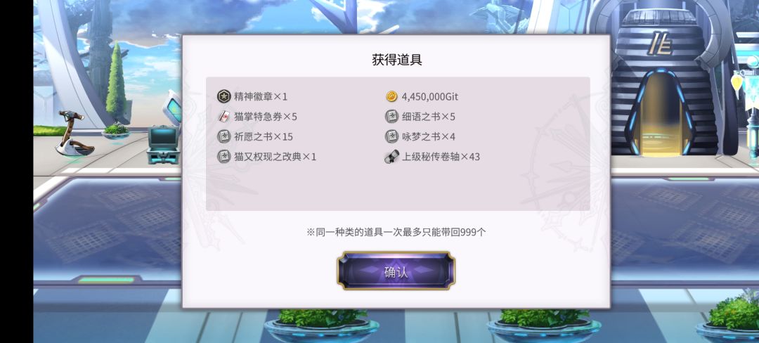 一个月之内第二次终境 1
