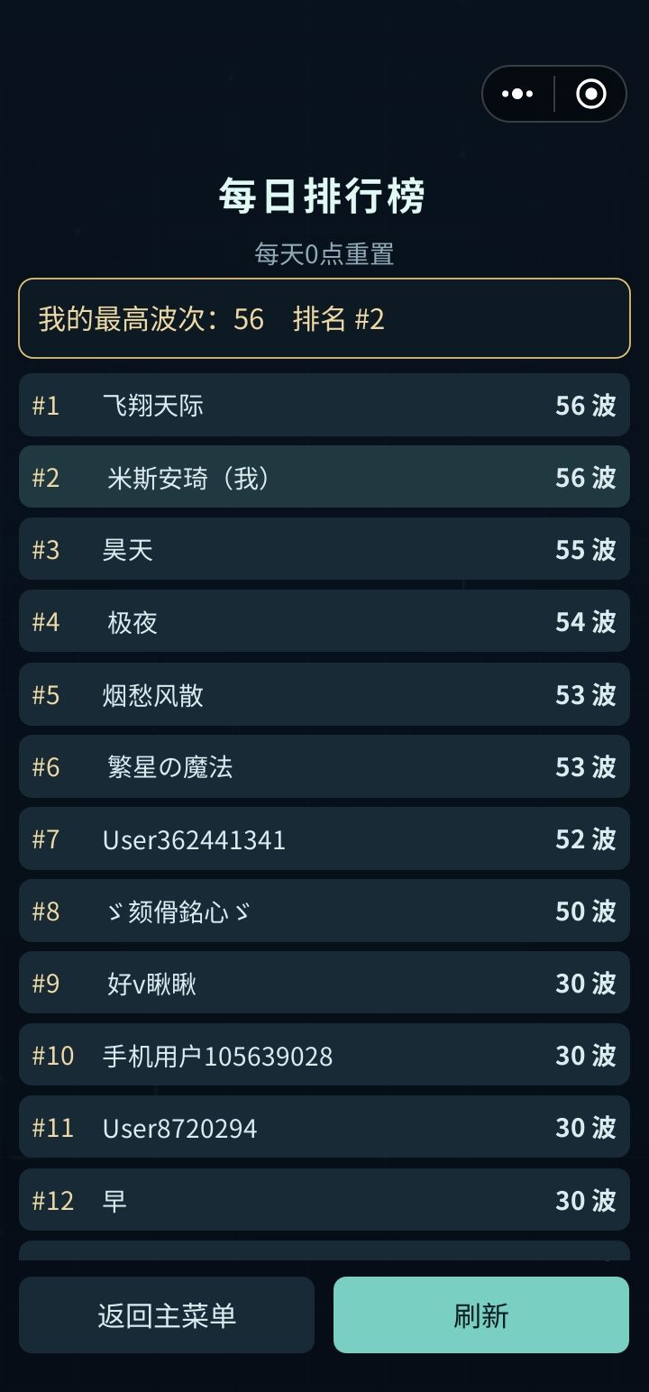 尽力了 2