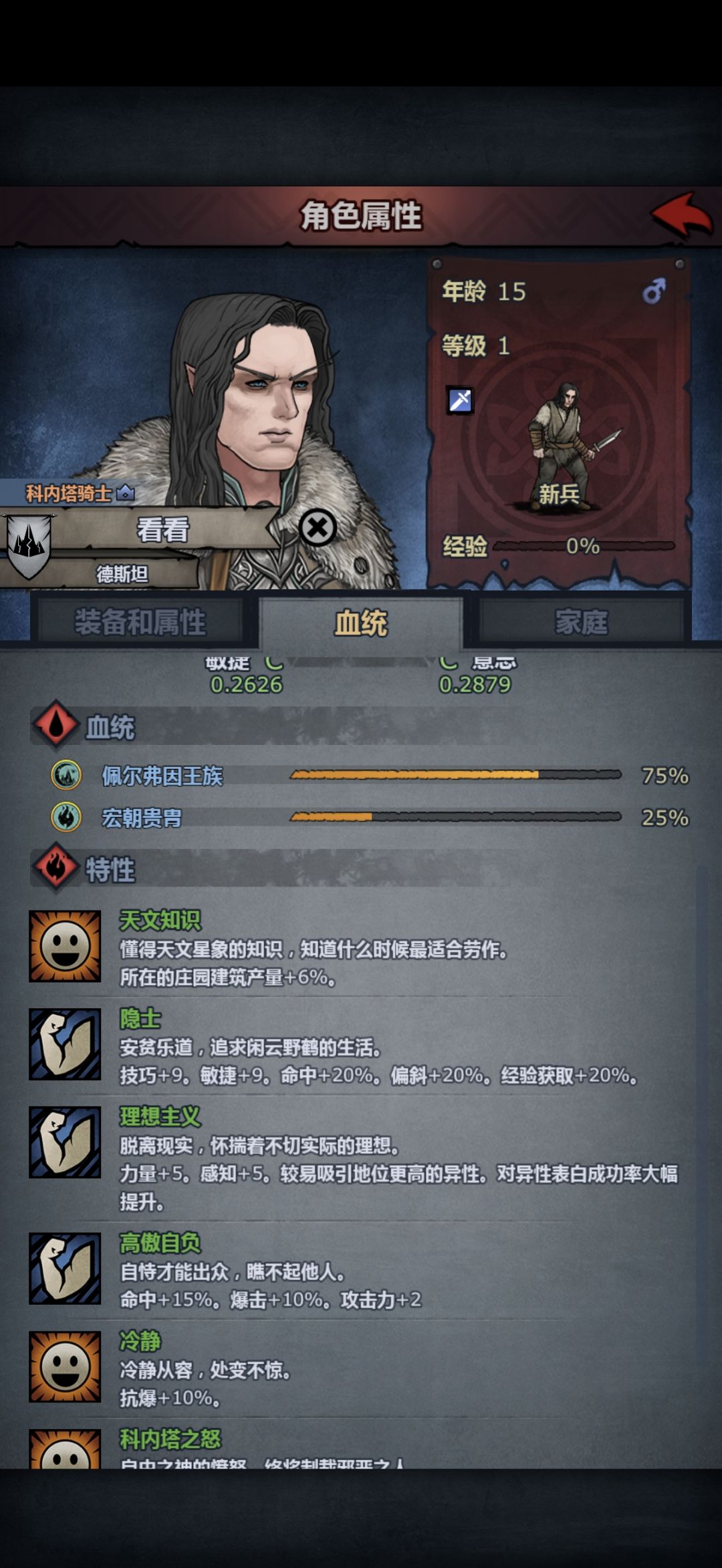这个养个啥合适 2