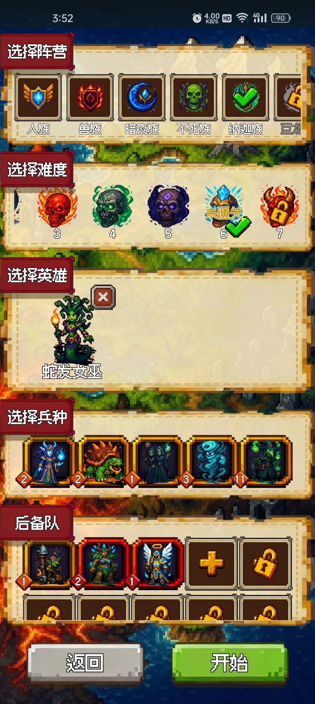 过了n5进入养老模式了吗 1