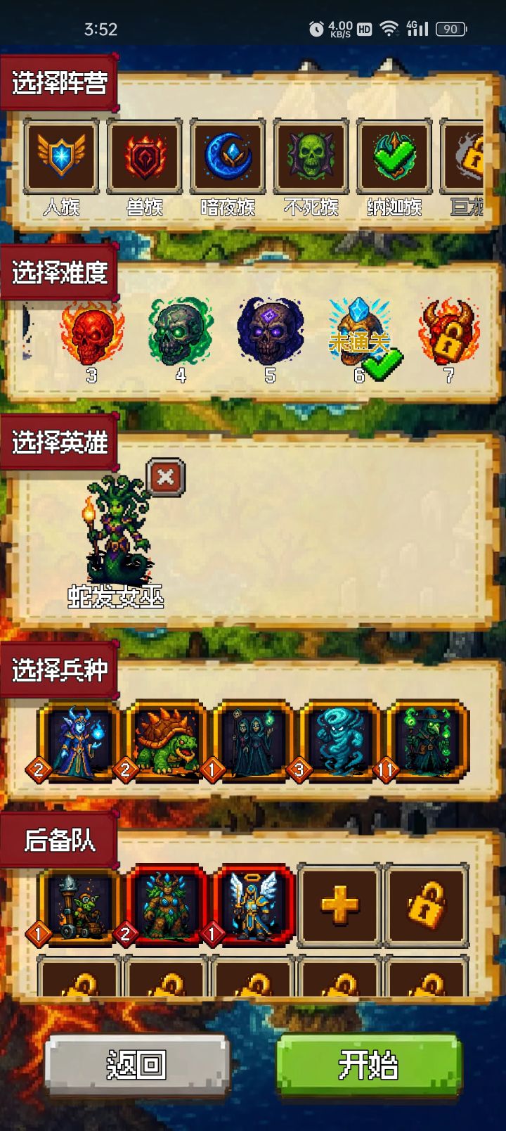 过了n5进入养老模式了吗截图