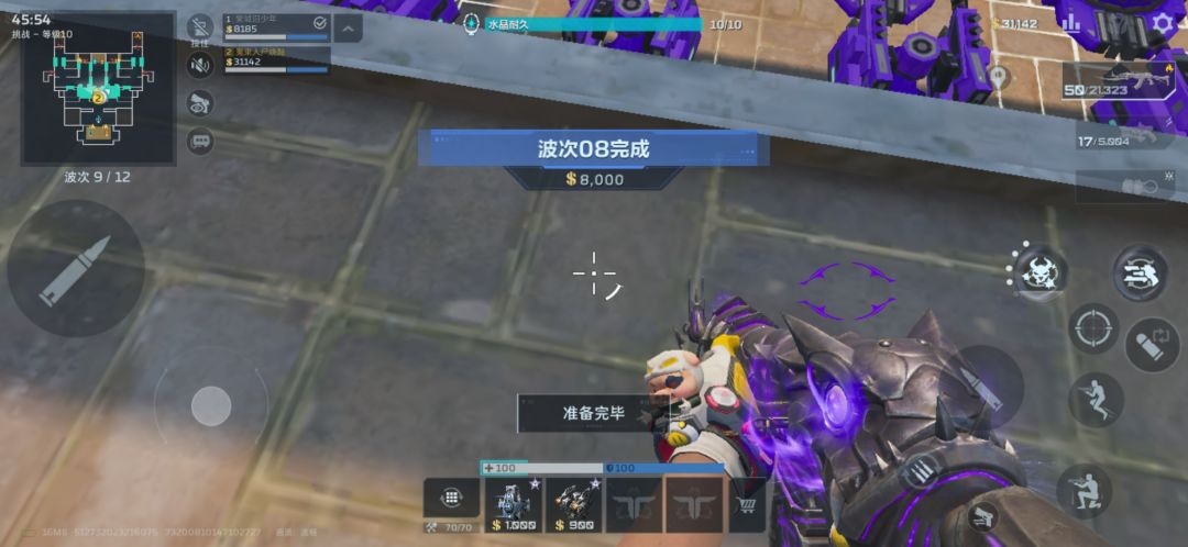 动态图片 1