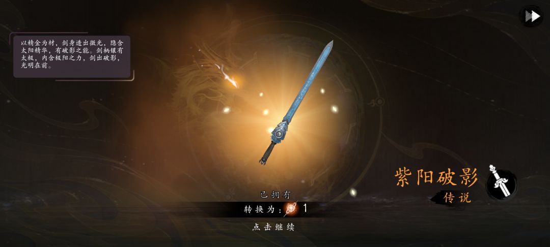 哈喽又是我,每天都想要青龙的那个 1