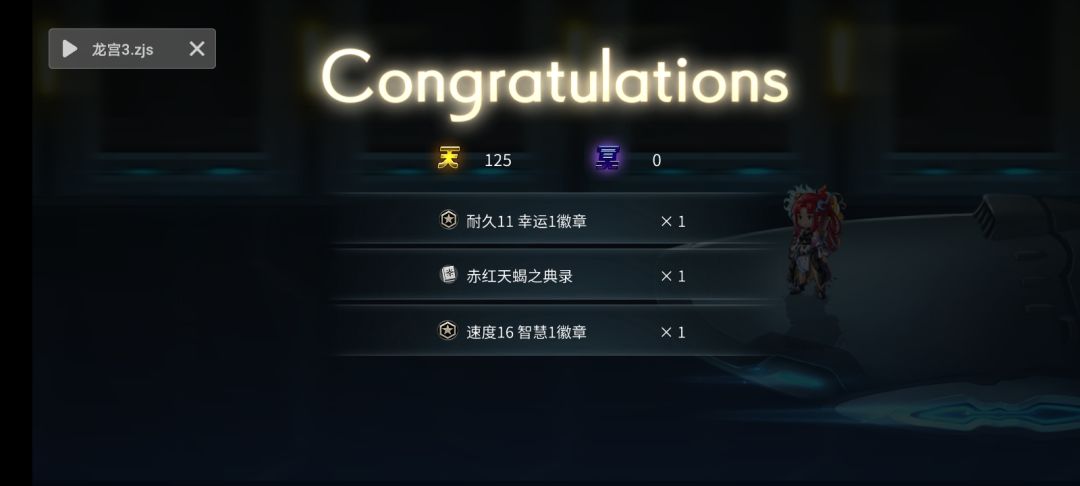 今晚上注定是个难忘的夜 3