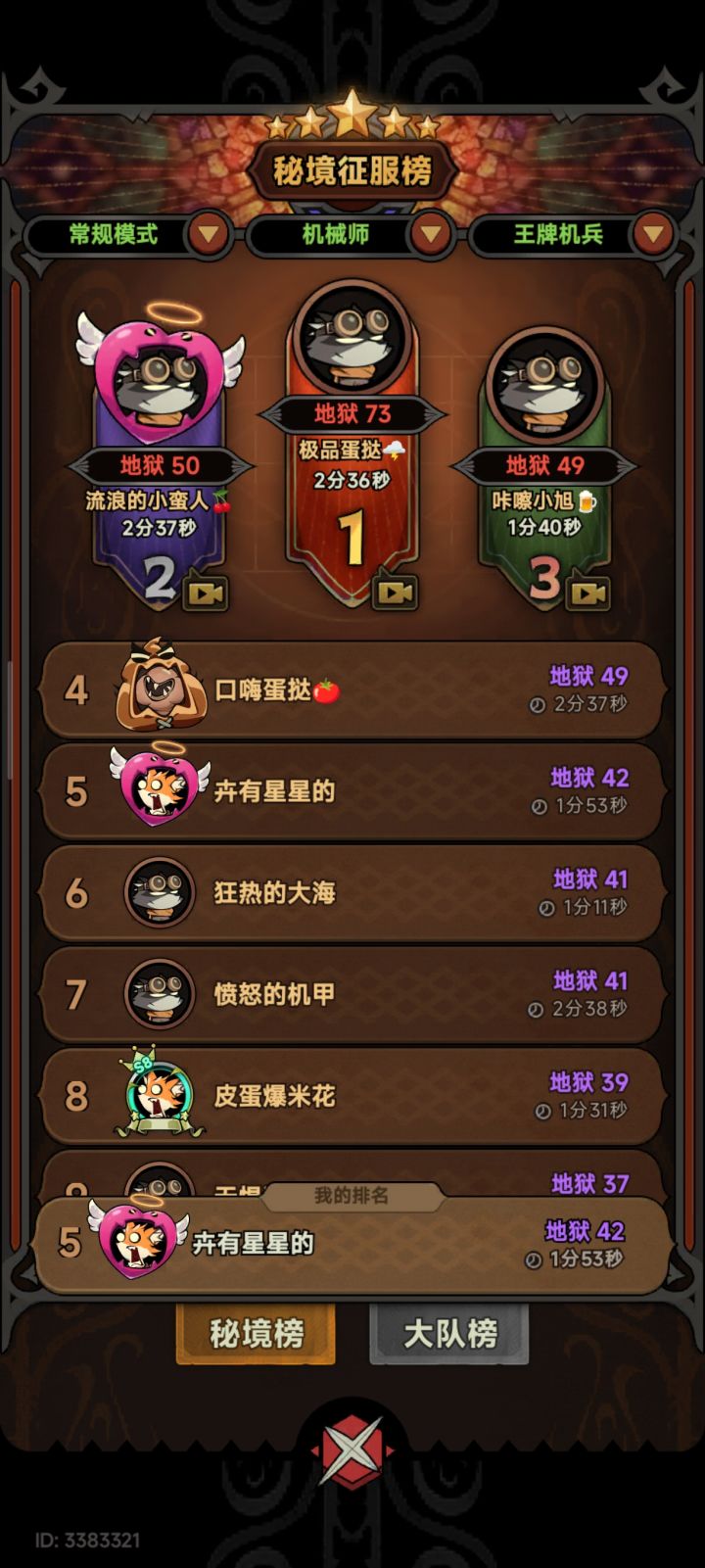 这列装机兵是真好玩截图
