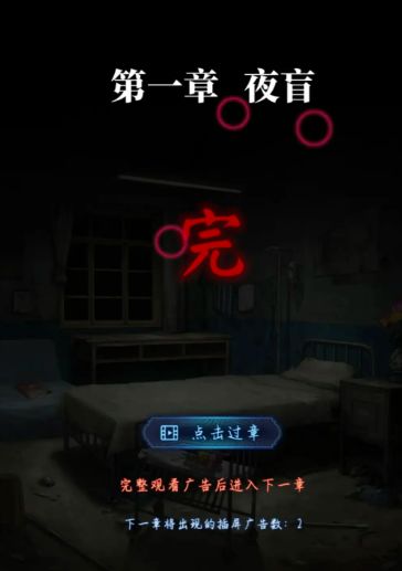 纸嫁衣8千子树1-5全章节流程图文攻略大全 2