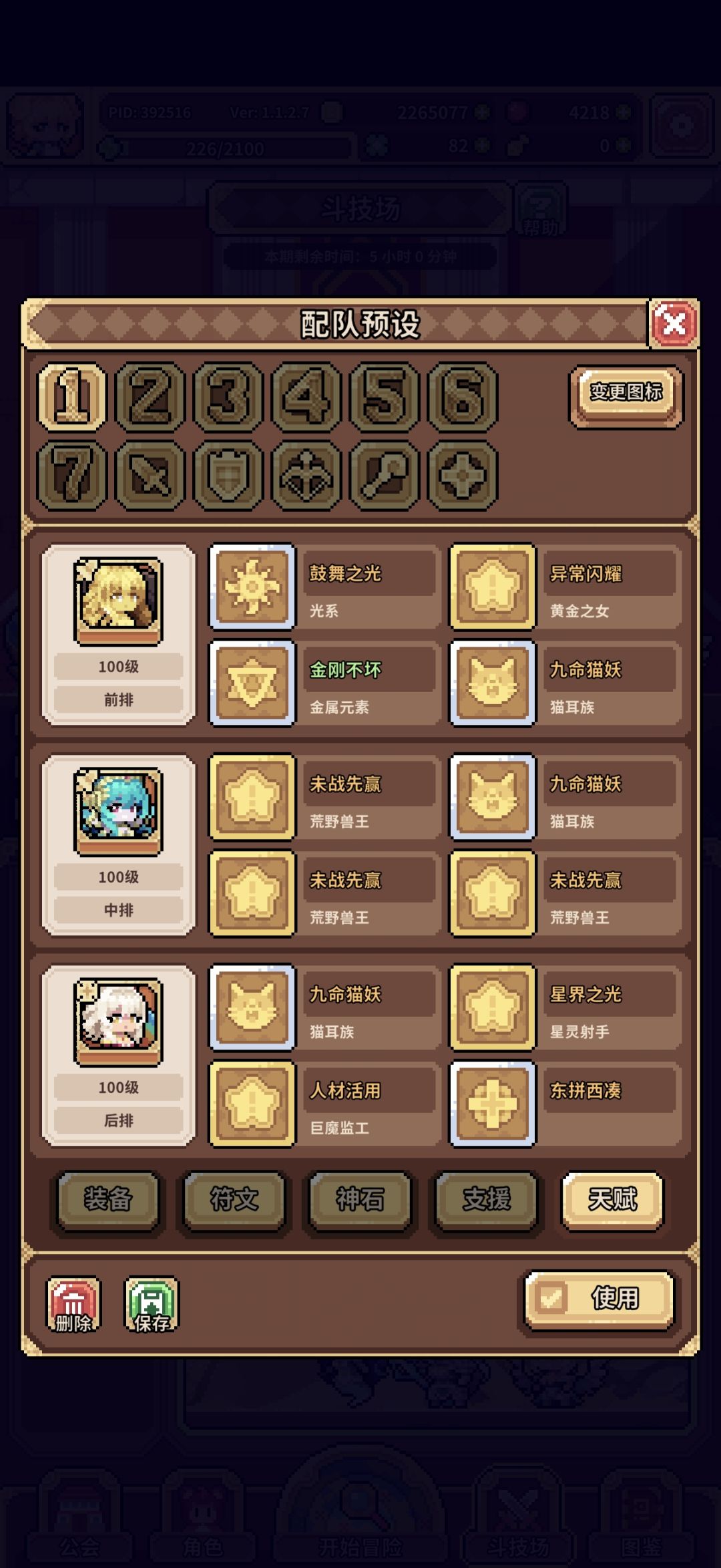娜迦大人太猛了，第一天转过来巅峰30随便过 4