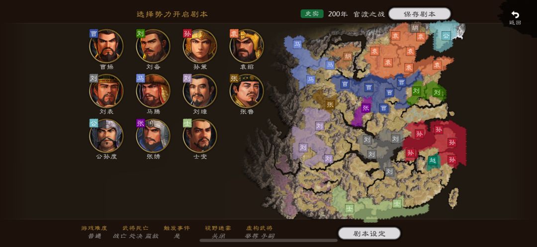 武将陆续加强参考截图