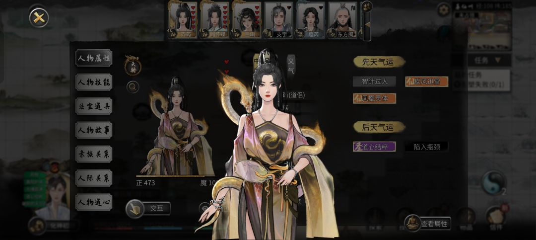 终于通关留念,再见兄弟们 4